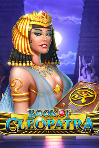 Book of Cleopatra - играть онлайн | Казино Рояль - без регистрации