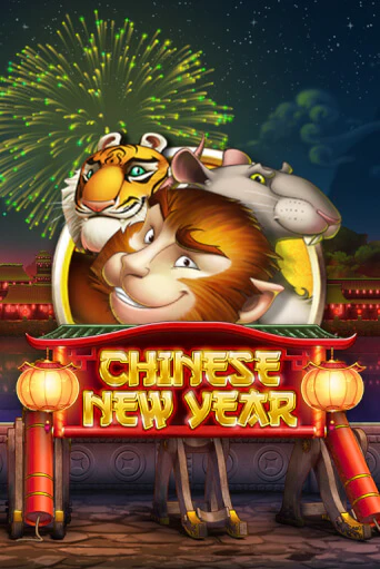 Chinese New Year - играть онлайн | Казино Рояль - без регистрации