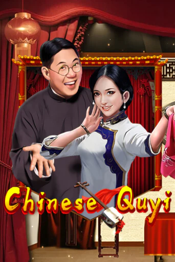 Chinese Quyi - играть онлайн | Казино Рояль - без регистрации