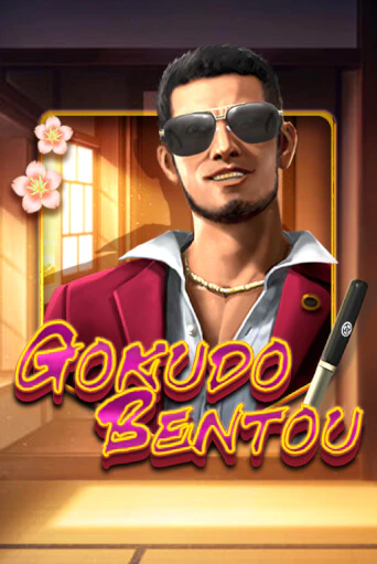 Gokudo Bentou - играть онлайн | Казино Рояль - без регистрации