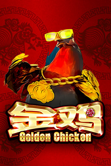 Golden Chicken - играть онлайн | Казино Рояль - без регистрации