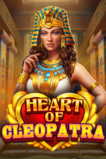 Heart of Cleopatra - играть онлайн | Казино Рояль - без регистрации