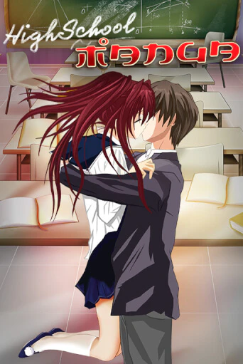 Highschool Manga - играть онлайн | Казино Рояль - без регистрации