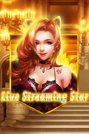 Live Streaming Star - играть онлайн | Казино Рояль - без регистрации