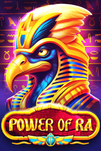 Power of Ra - играть онлайн | Казино Рояль - без регистрации