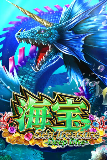 Sea Treasure Deep Dive - играть онлайн | Казино Рояль - без регистрации