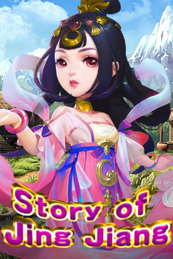 Story Of Jing Jiang - играть онлайн | Казино Рояль - без регистрации