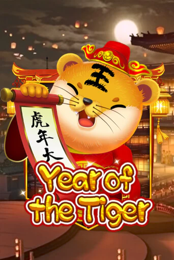 Year Of The Tiger - играть онлайн | Казино Рояль - без регистрации