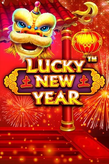 Lucky New Year - играть онлайн | Казино Рояль - без регистрации