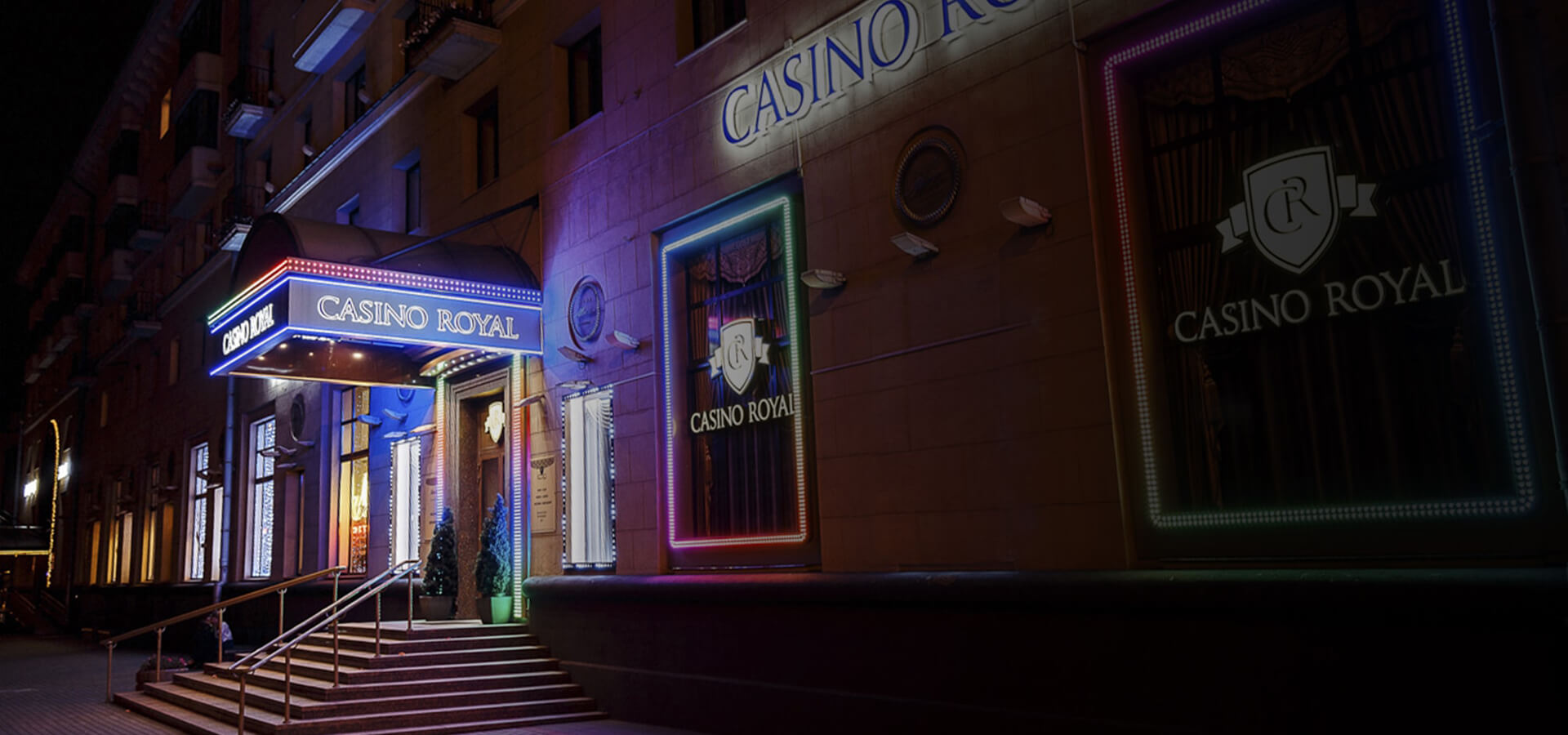 КАЗИНО ROYAL